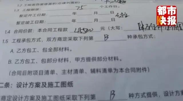 又有3家装企“暴雷”!经销商:本来就不赚钱,“暴”是好事