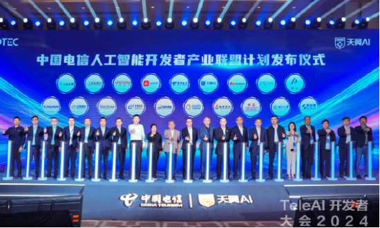 亚信科技携手中国电信,聚焦高质量发展,共建数字科技生态