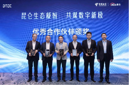 亚信科技携手中国电信,聚焦高质量发展,共建数字科技生态