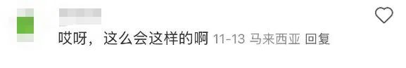 航空公司用胶带粘飞机舷窗?乘客曝光,