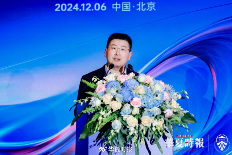 中金公司姚泽宇:在数字金融时代,科技公司与金融企业形成竞合关系