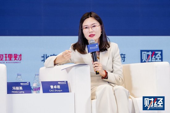 曹卓君:养老产业面临同质化和增长困境,需要金融机构参与
