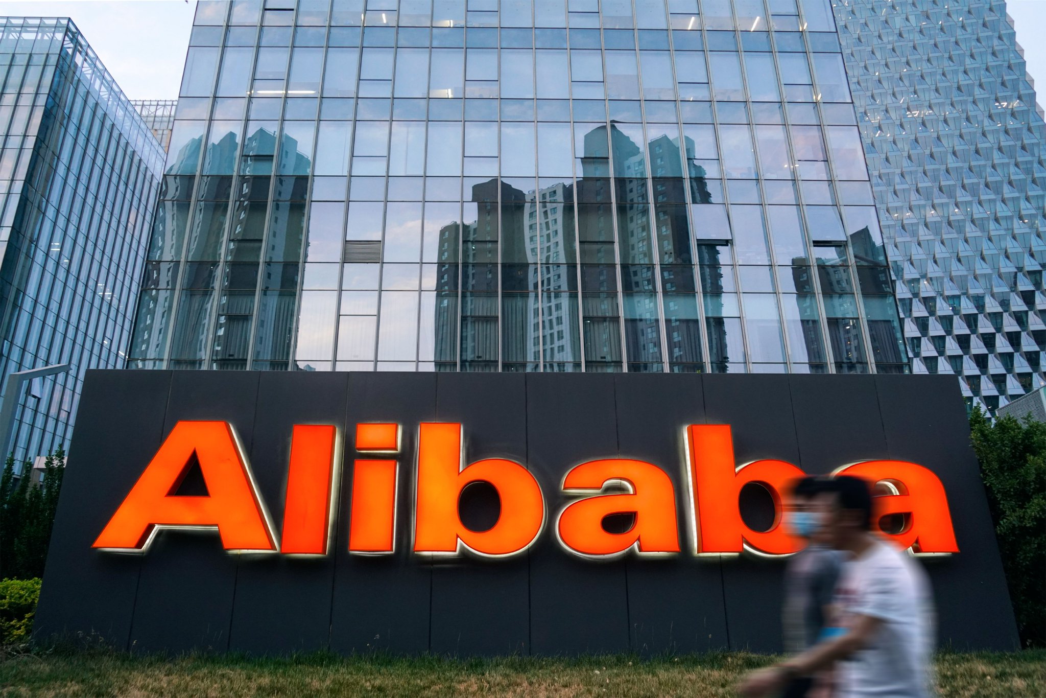 新零售战略告一段落,阿里作价74亿元全面“挥别”银泰