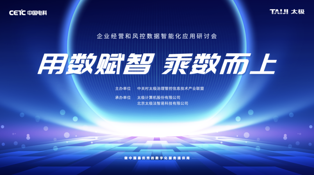 ⌈大模型,小场景⌋ “极小易” 行业智能应用平台V3.0正式发布
