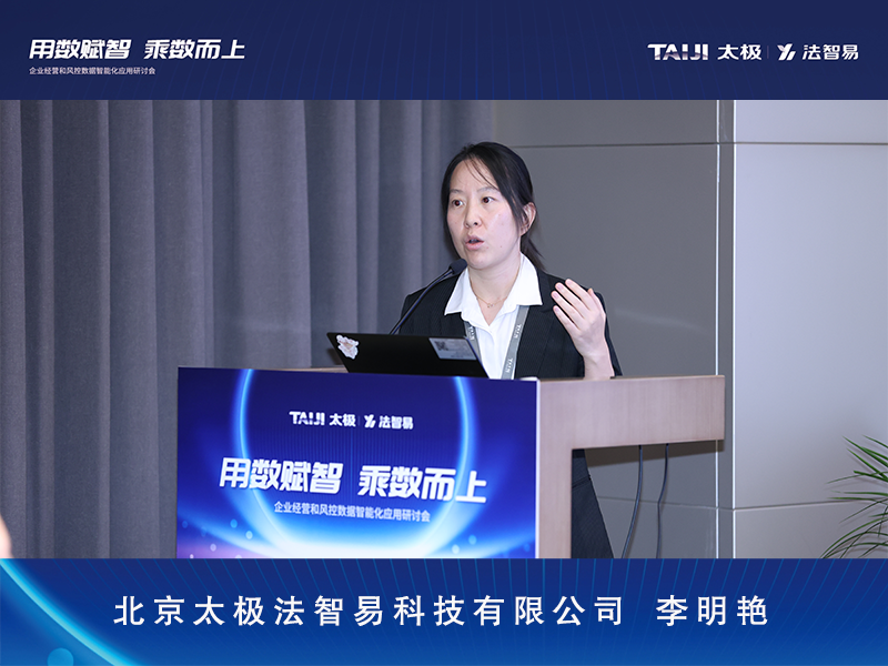 ⌈大模型,小场景⌋ “极小易” 行业智能应用平台V3.0正式发布