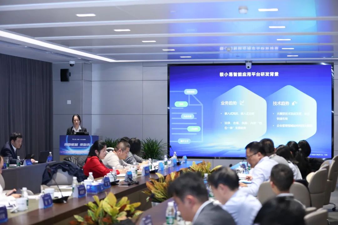 ⌈大模型,小场景⌋ “极小易” 行业智能应用平台V3.0正式发布