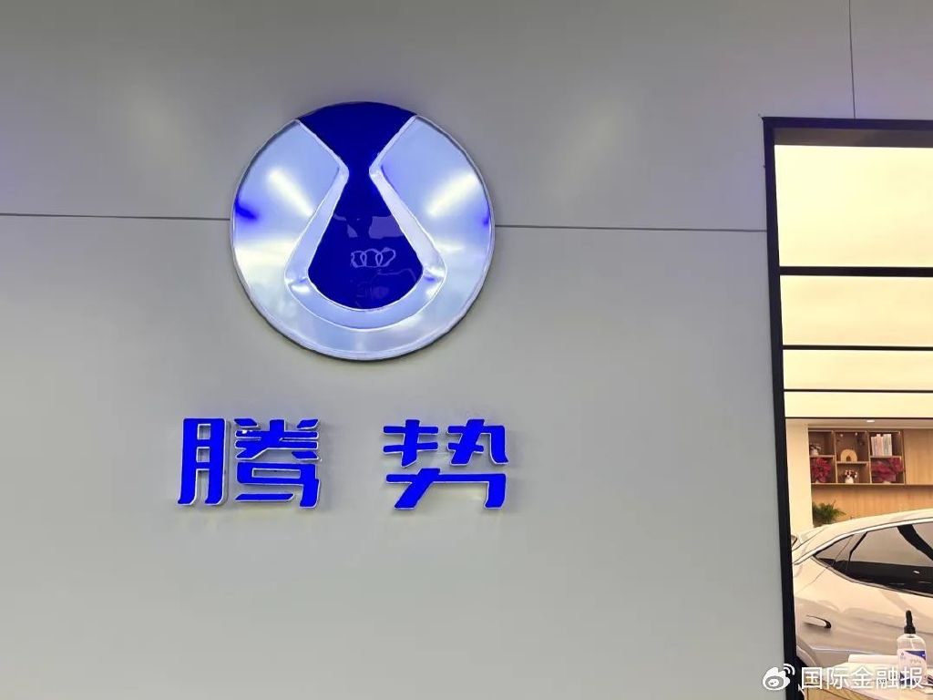 全年目标完成率不足50%,留给腾势的时间不多了