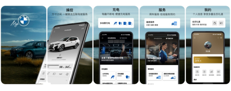 宝马汽车 App 迎纯血鸿蒙原生版:旗下 “MyBMW”、“MINI”正式上架华为 HarmonyOS NEXT