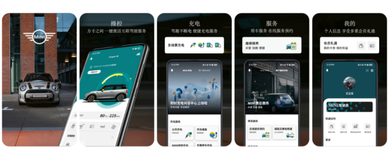 宝马汽车 App 迎纯血鸿蒙原生版:旗下 “MyBMW”、“MINI”正式上架华为 HarmonyOS NEXT