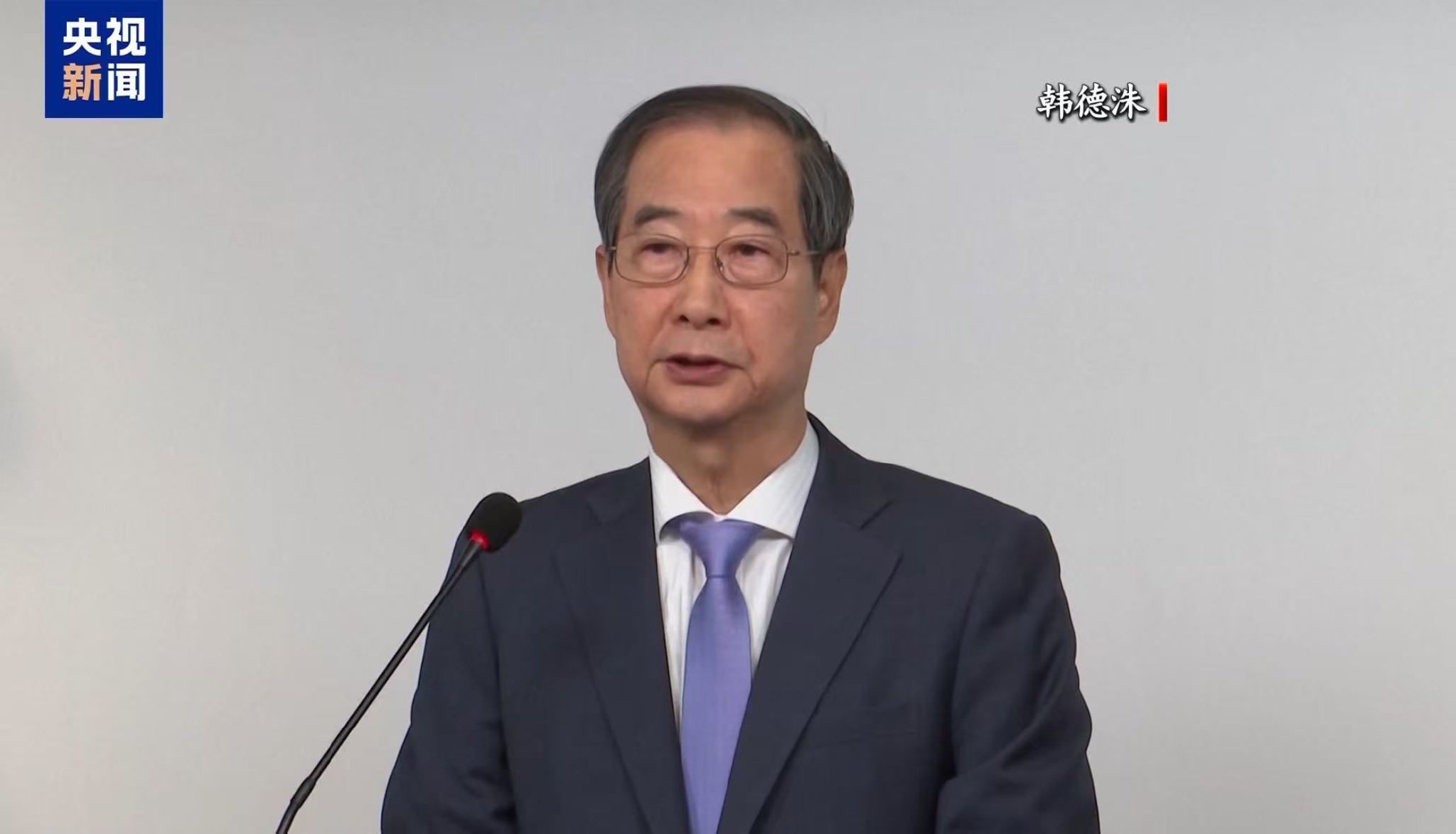 最新!韩国最大在野党:将立刻弹劾韩德洙