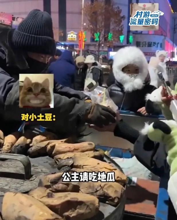 东北“卷王”、开封“王婆”……这些城市“人设”吸引到你了吗?