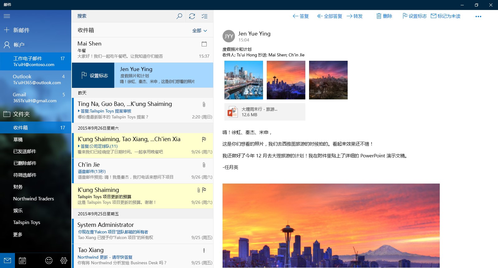微软 UWP “邮件和日历”应用停止支持,用户需迁移 Win11 新版 Outlook