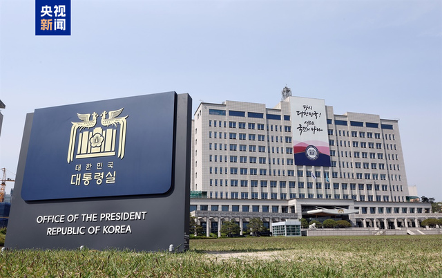 首次逮捕失败 还有两天时间 尹锡悦能否挺过这一关?