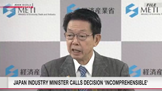 拜登阻止日企收购美铁,日本经济产业大臣:令人难以理解,日方别无选择,只能严肃对待
