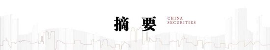 中信建投:2025年股债的三组可能