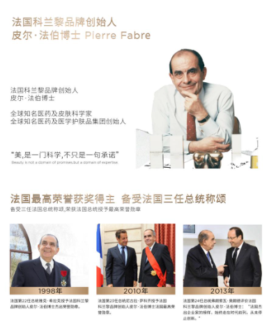 法国科兰黎官宣全球代言人赵丽颖,共同诠释“科学引领卓越”先锋实力