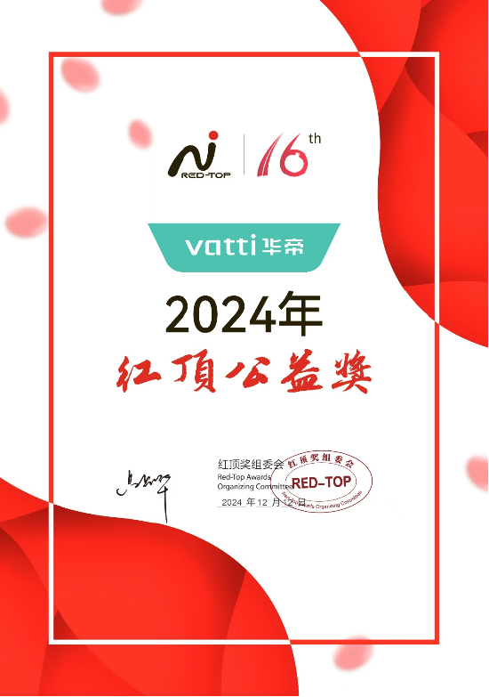 华帝大飞碟烟机斩获红顶奖,引领高端厨电新趋势
