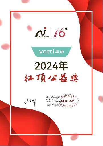 荣膺红顶大奖,华帝大飞碟烟机定义厨房新“净”界
