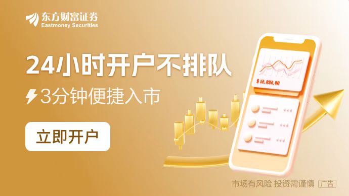 新高!寒武纪777.77元 排A股第12位