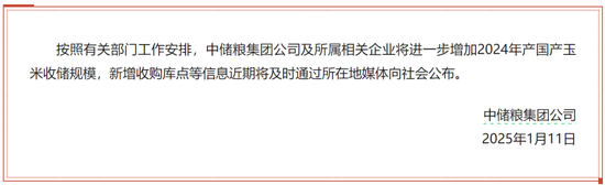 玉米:近期连续拉涨,后市仍能大涨?