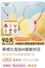 财说 | 硬蹭豆包概念,博通集成能靠AI翻身吗?