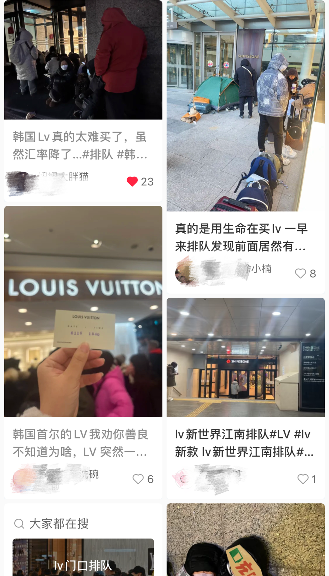 韩元汇率下跌,赴韩代购通宵排队“抄底”奢侈品