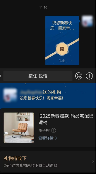 尚品宅配“小蓝包”上线!开拓新春社交新场景、营销新渠道