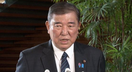 石破茂回应特朗普宣誓就职:“我恭听了他的演讲,讲的正是让‘美国再次伟大’”