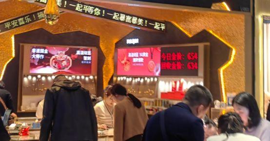 “卖疯了”?!金价猛涨,黄金店铺延迟放假,黄金手机贴成新宠