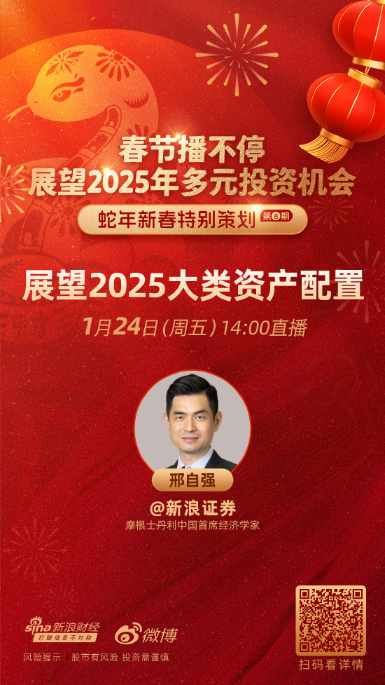 邢自强:人工智能革命已进入落地推广阶段 中国可能展现出后发优势