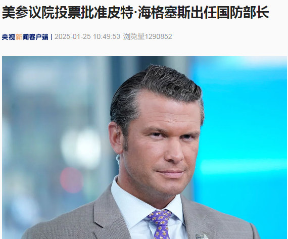 美国国防部突然宣布暂停几乎所有官方社交媒体活动!啥情况?