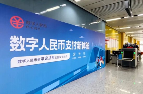 多地数字人民币春节红包来了!买房买车有补贴,高至2万元