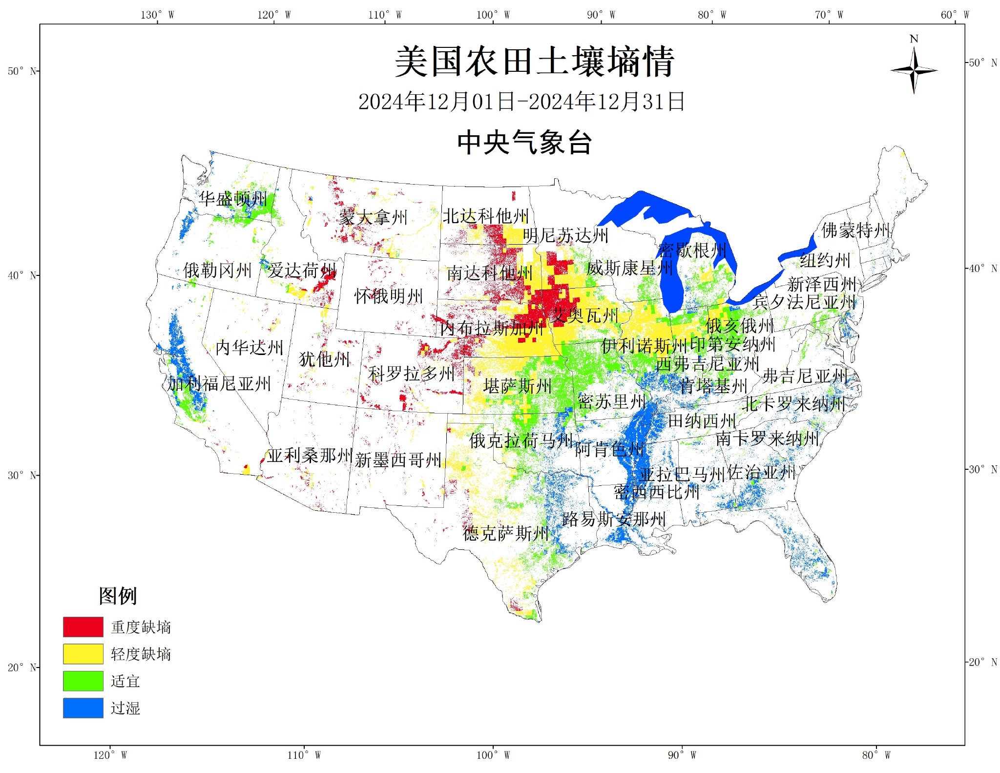中央气象台:国外农业气象监测与作物产量展望(2025年01月10日)