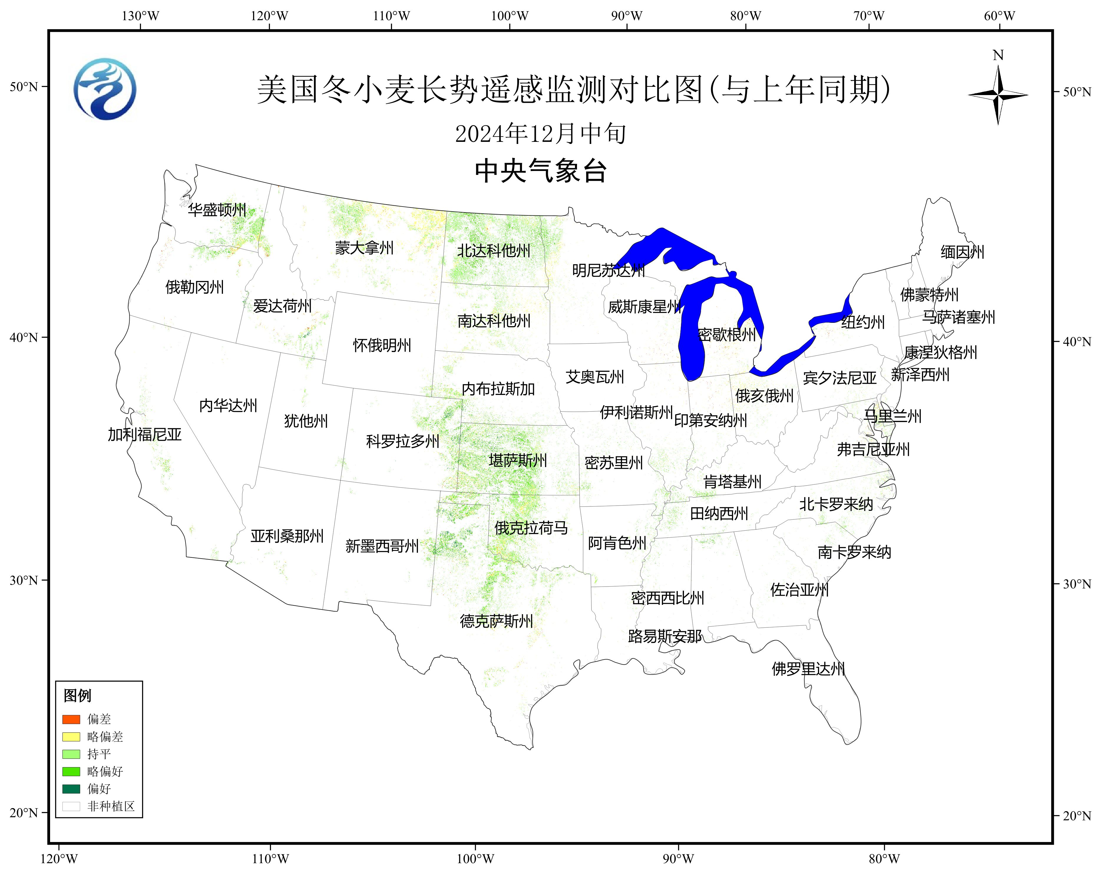 中央气象台:国外农业气象监测与作物产量展望(2025年01月10日)