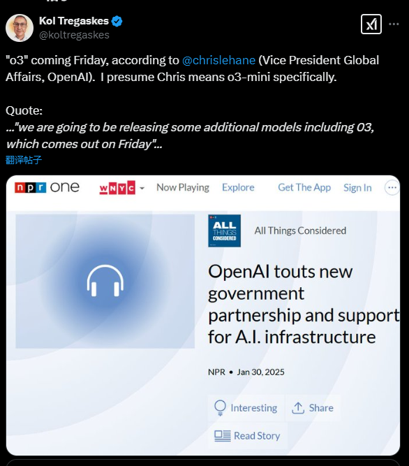 DeepSeek动摇信心?OpenAI或在周五紧急上线最强模型O3 Mini