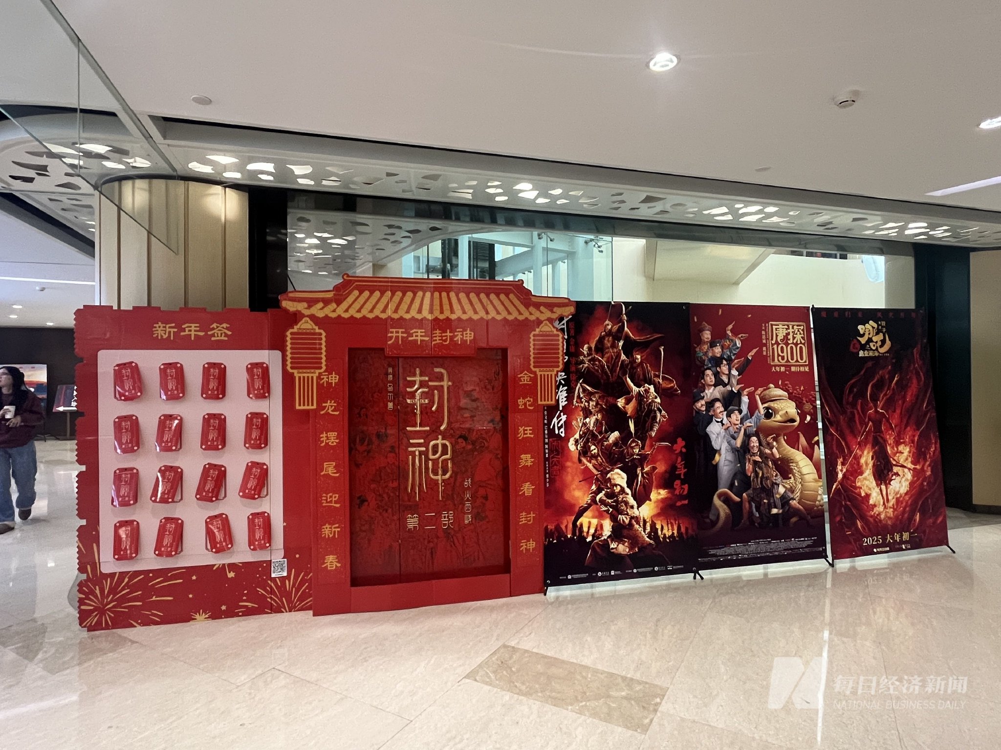 春节档票房爆了,领《射雕》周边要“配货”?中影:此宣传品是无门槛的非卖品