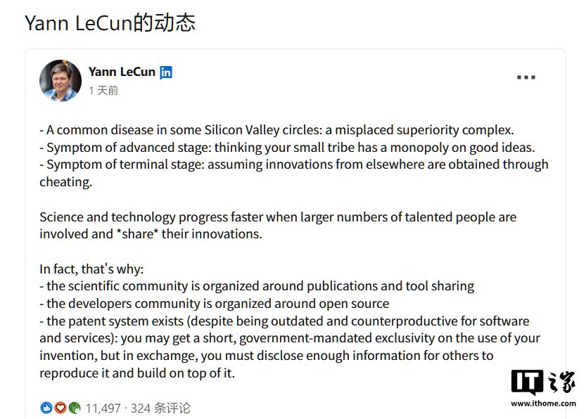 Meta 首席科学家杨立昆痛批硅谷“常见病”:一种错误的优越感