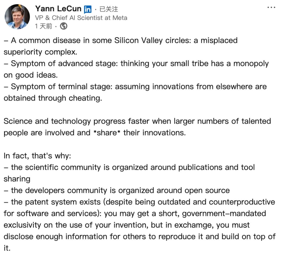 DeepSeek综合征?Yann LeCun:硅谷存在一种“错位的优越感”