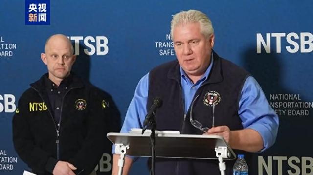 美国国家运输安全委员会:美军机与客机碰撞高度还需进一步确认