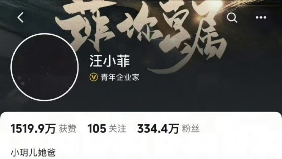 大S去世,汪小菲在消息公布前曾将头像换成黑色,今日将从泰国赶往台湾