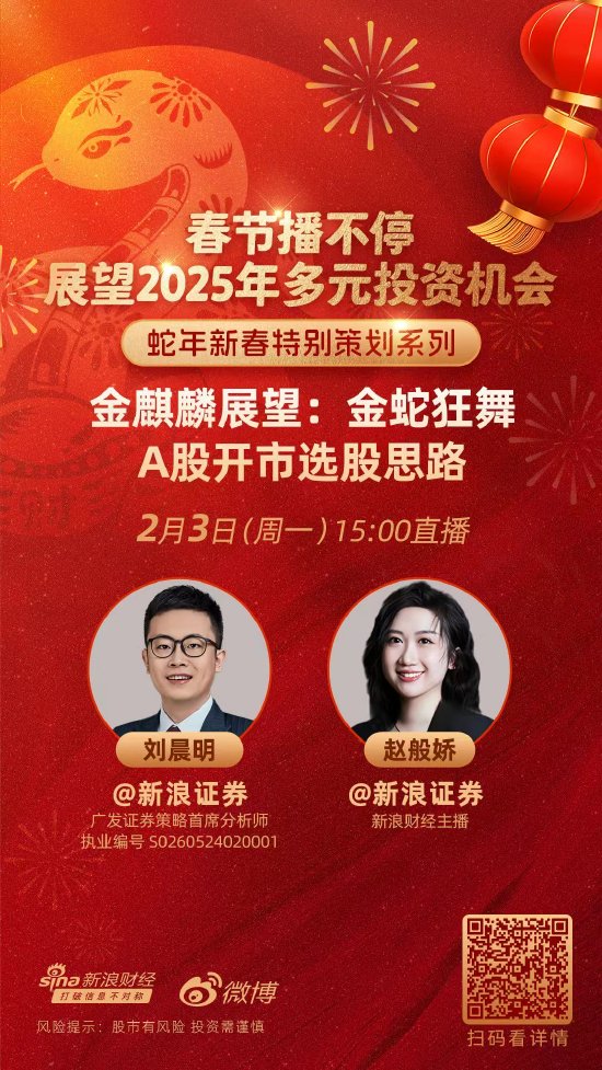 广发证券刘晨明:企业出海投资机会凸显,季报期成关键窗口