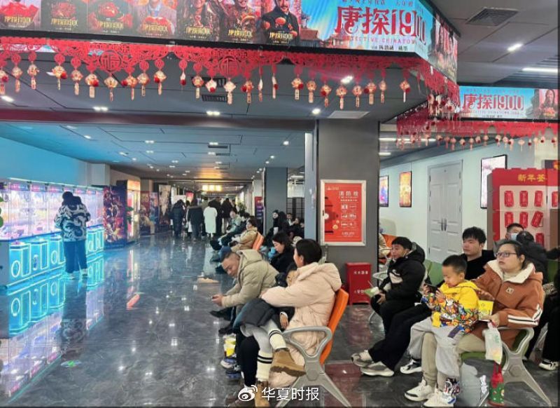 一个涨停与数个跌停!春节档票房狂欢凸显分化:观众用脚投票资本用钱
