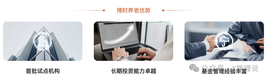 博时基金深陷“人才荒”困局:清盘数量居首,警报仍未解除!