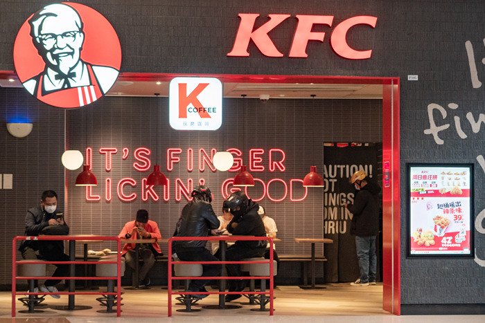 百胜中国去年收入创新高,但肯德基利润因价格战受伤