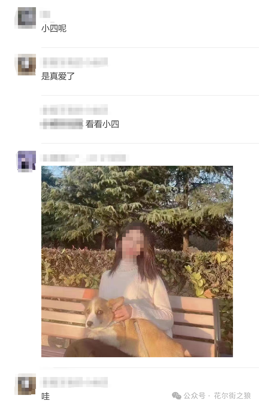 大瓜!公募基金经理花6000万给小三(券商销售)买房