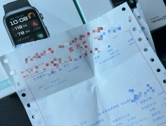 刷医保买智能手表,少点“擦边”吧!