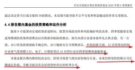 张坤、刘彦春、谢治宇、鲍无可……十大基金经理最新发声!