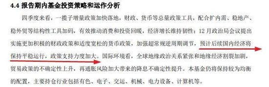 张坤、刘彦春、谢治宇、鲍无可……十大基金经理最新发声!