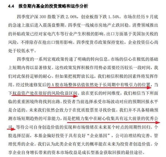 张坤、刘彦春、谢治宇、鲍无可……十大基金经理最新发声!