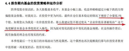 张坤、刘彦春、谢治宇、鲍无可……十大基金经理最新发声!